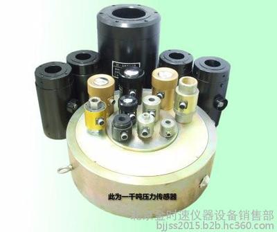 拉压传感器 JC系列 高精度双向力测量，厂家现货促销中